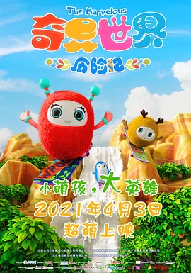 色噜噜狠狠色综合欧洲
